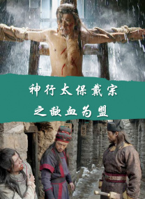 妻子的屁股